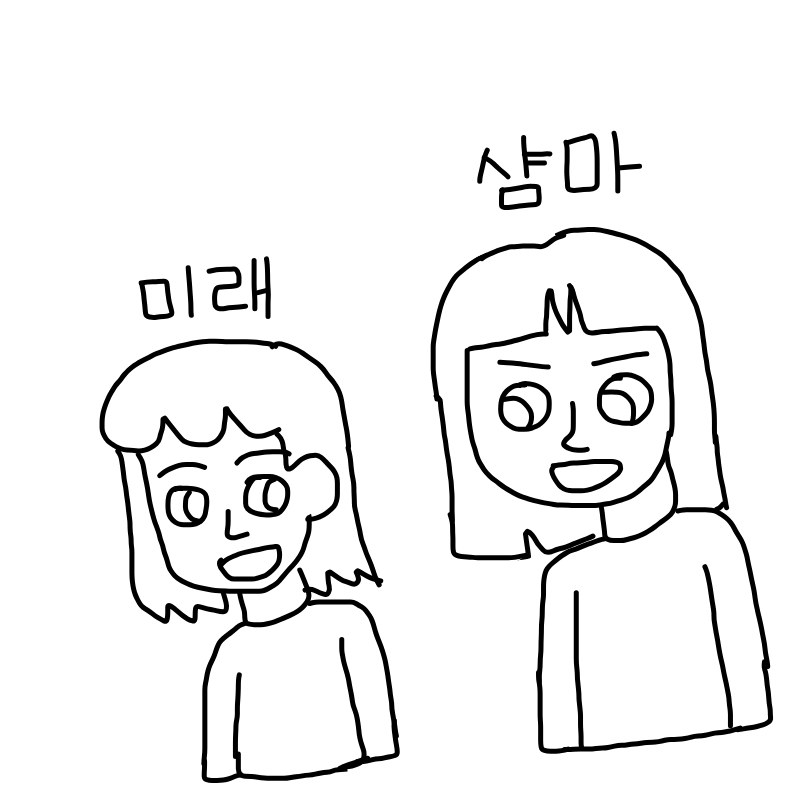 자캐 이름.. : 자캐 이름짓기 스케치판 ,sketchpan