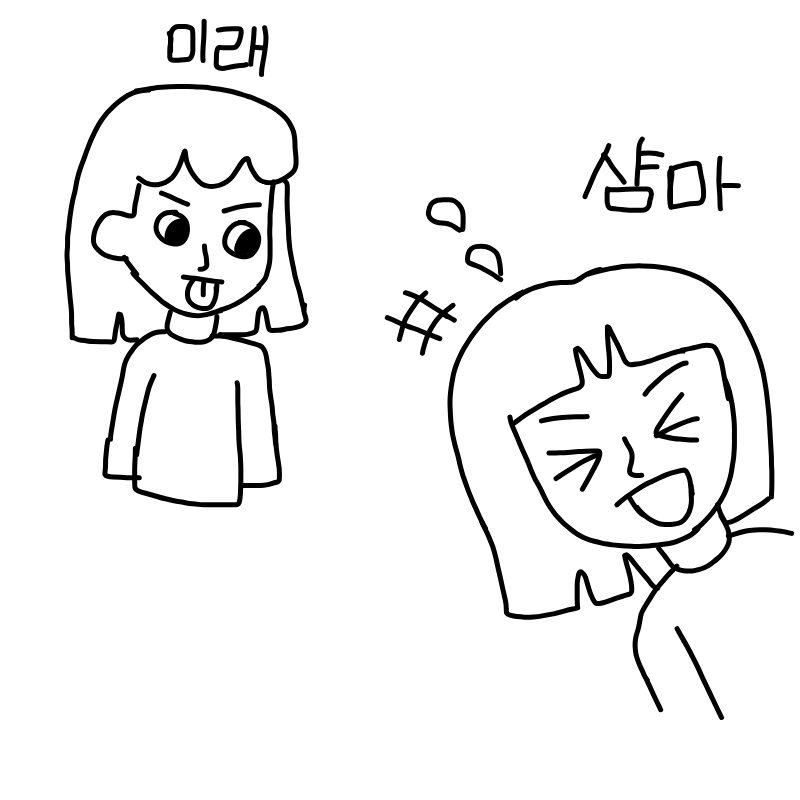 웃긴 우리 .. : 웃긴 우리 여자눈이 벌거벗었어 스케치판 ,sketchpan