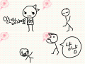 꽃을향해 돌진! : 돌진하는거 스케치판 ,sketchpan