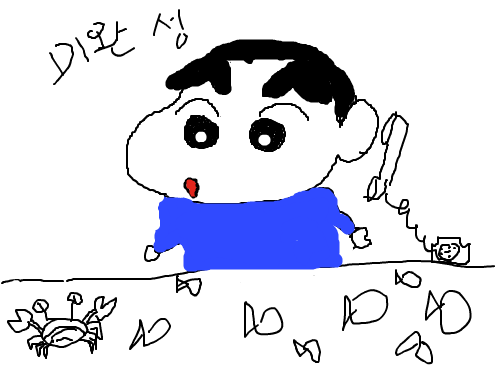 짱구 미완성 : ㅁ니아ㅓㄻ;니아ㅓㄻ;ㅣㅏㄴ얼;ㅣ마ㅓㄴㅇ;ㅣ러 스케치판 ,sketchpan