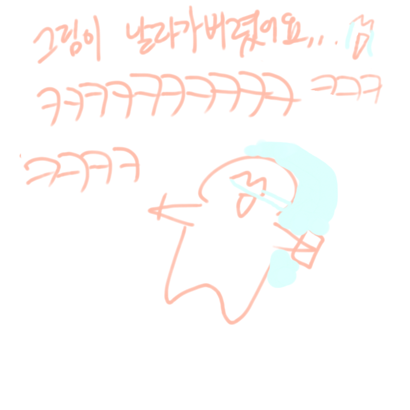 그림이날라.. : 그림이날라가버렸어요ㅋㅋㅋㅋㅋㅋㅋㅋㅋㅋㅋㅋㅜㅜㅠㅜㅋㅋㄱㅋㅜㅜㅜㅜㅋㅋㅋ아무것도하기시름ㅜㅜㅠㅠㅠ헝ㅠㅠ 스케치판 ,sketchpan