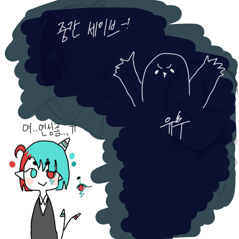 중셉 : 중셉 스케치판 ,sketchpan