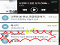 전 정말 제.. : 전 정말 제 그림에 골잉을 주지 않아요!
는 개뿔 
ㄴr는 오늘도 ㄴr어i거i 골잉을 준ㄷr...☆ 스케치판 ,sketchpan