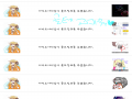 우리 아이.. : 우리 아이오아이..♡ 고마워! 스케치판 ,sketchpan