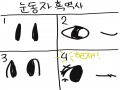 변화의 차.. : 변화의 차이☆ 스케치판 ,sketchpan
