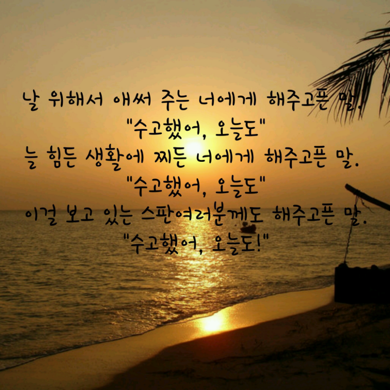   :   스케치판 ,sketchpan