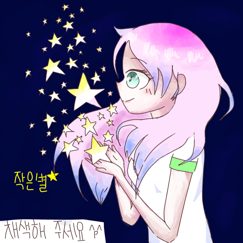 헷 : 헷 스케치판 ,sketchpan