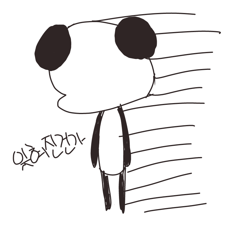 저 잊혀졌.. : 저 잊혀졌나요호..흙 잠수를 타는게 아니엿서 스케치판 ,sketchpan
