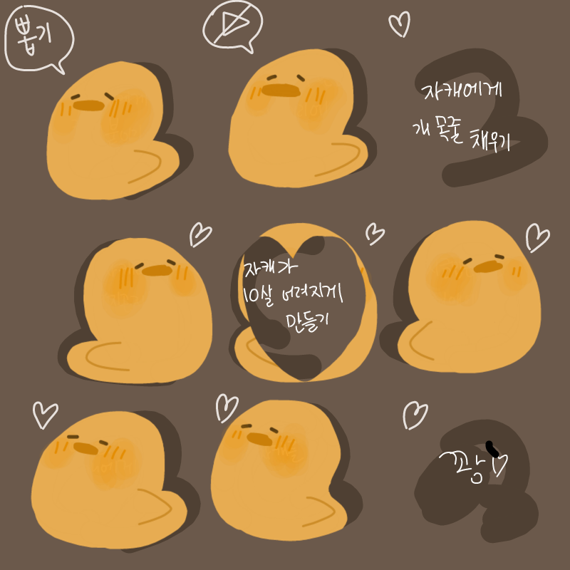   :   스케치판 ,sketchpan