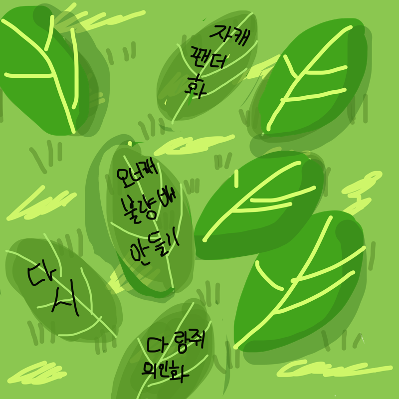 불량이라니.. : 불량이라니..하안ㄱ앍ㄱ하앍.. 스케치판 ,sketchpan