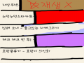   :   스케치판 ,sketchpan