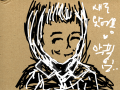 새로왓어욤; : 오늘 처음 왓어요; 스케치판 ,sketchpan