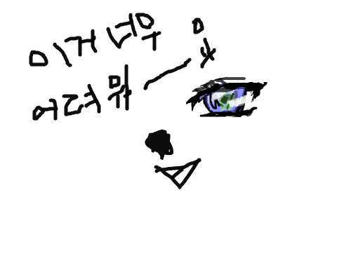 ㅠㅠㅠ : ㅠㅠㅠㅠ 스케치판 ,sketchpan