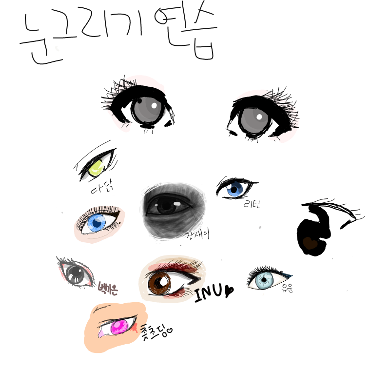   :   스케치판 ,sketchpan