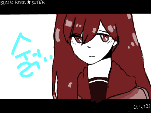 블록슈............... : 블록슈........ 스케치판 ,sketchpan