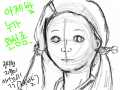 지못미 천송이.. : 이어그리기 플맂...으..... 얼굴은 지우셔도 오키도키..(도망) 스케치판 ,sketchpan