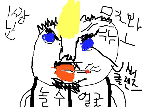 1짱형 : 1짱형 담배빠는 모습 ㅋ 스케치판 ,sketchpan