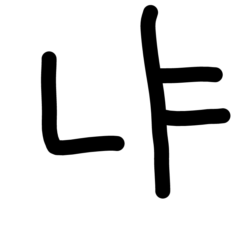티냐님힘내.. : 티냐님힘내요 스케치판 ,sketchpan