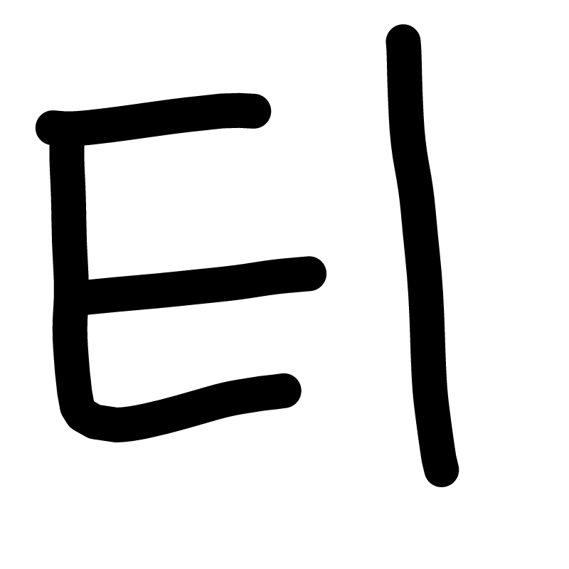 티냐님힘내.. : 티냐님힘내요 완성! 스케치판 ,sketchpan