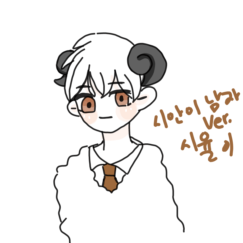 넹ㅇ네 미.. : 넹ㅇ네 미숀끄리어!!! 스케치판 ,sketchpan