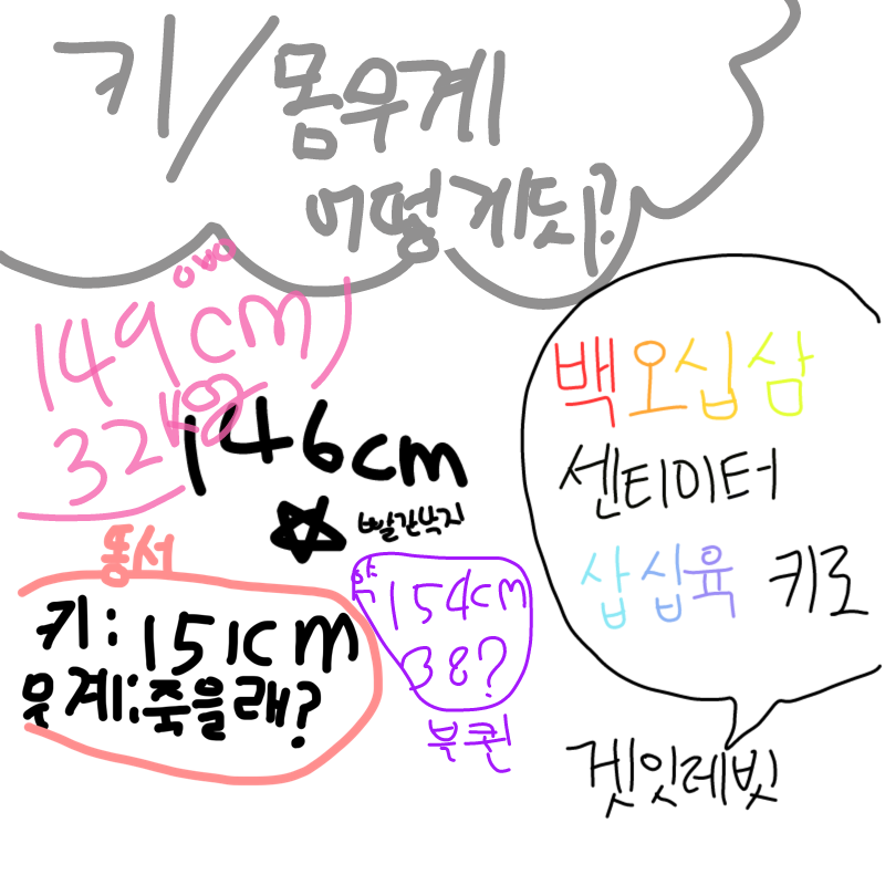 호호..☆ : 호호..☆ 스케치판 ,sketchpan