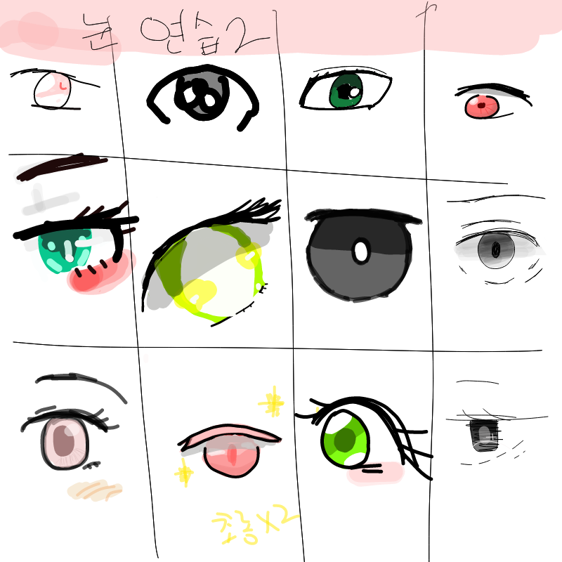 음..뭐 대~.. : 음..뭐 대~충..? 스케치판 ,sketchpan