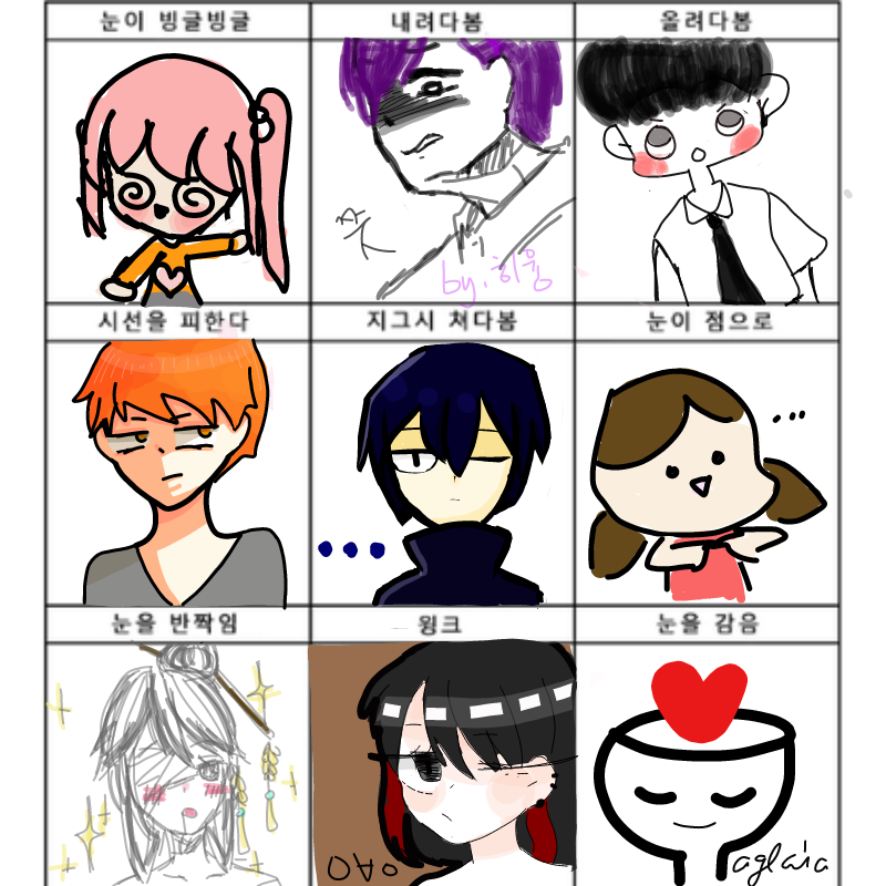 오너캐 \'싸.. : 오너캐 '싸리'입니다아ㅏ
어휴명암기차나ㅏ 스케치판 ,sketchpan