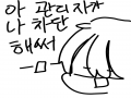 -ㅁ- : -ㅁ- 스케치판 ,sketchpan