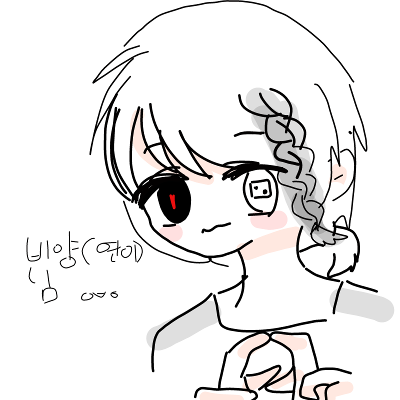 비양님 리.. : 비양님 리퀘! 스케치판 ,sketchpan