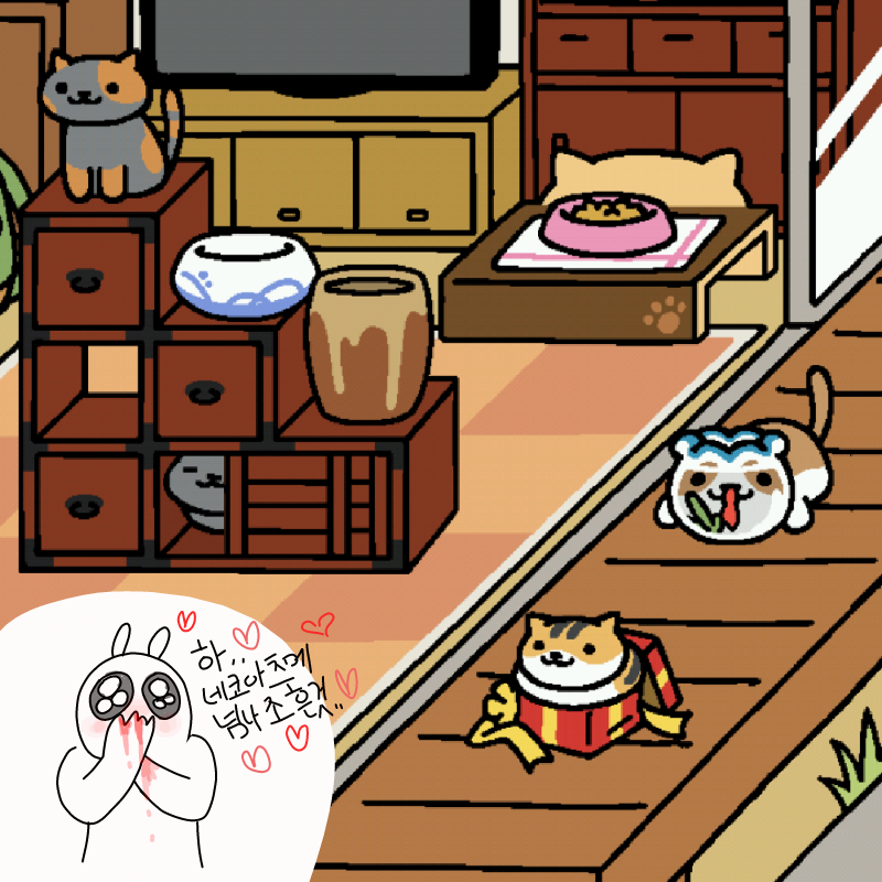 네코아츠메.. : 네코아츠메 넘나 기여운..♥♥♥♥
쿨럭 스케치판 ,sketchpan