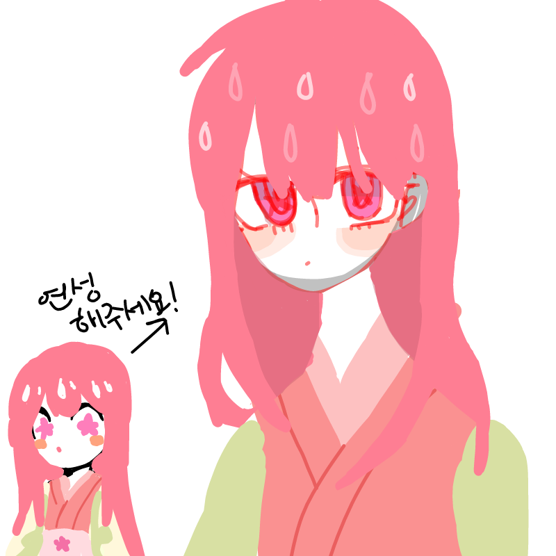 다들무테.. : 다들무테로 하셨길래..
낼아침에봐욮ㅂ새나라의어린이는 자러갑니다아ㅏ...(또르륵) 스케치판 ,sketchpan