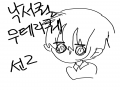 :: 리퀘 선2.. : :: 리퀘 선2임당ㅇ 스케치판 ,sketchpan
