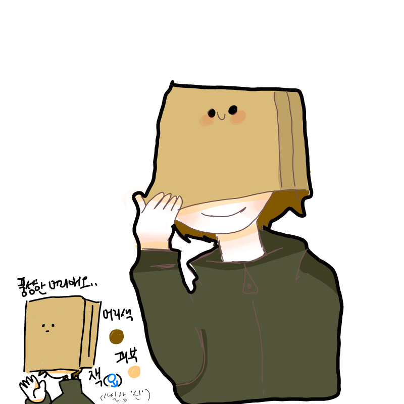 . : . 스케치판 ,sketchpan