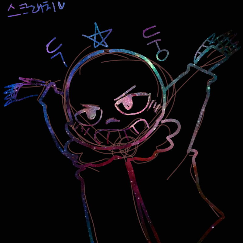 이젠ㄴ러프.. : 이젠ㄴ러프없음 못그리게따ㅏ.. 스케치판 ,sketchpan