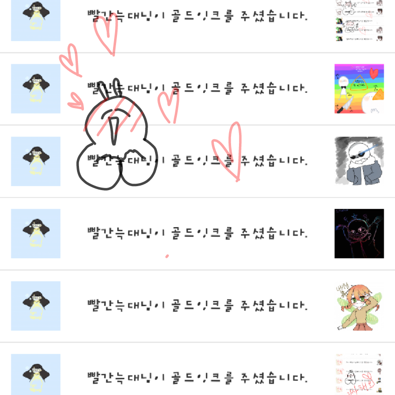   :   스케치판 ,sketchpan