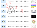   :   스케치판 ,sketchpan