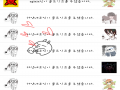   :   스케치판 ,sketchpan