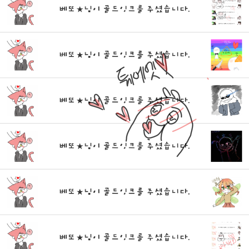   :   스케치판 ,sketchpan