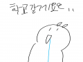   :   스케치판 ,sketchpan