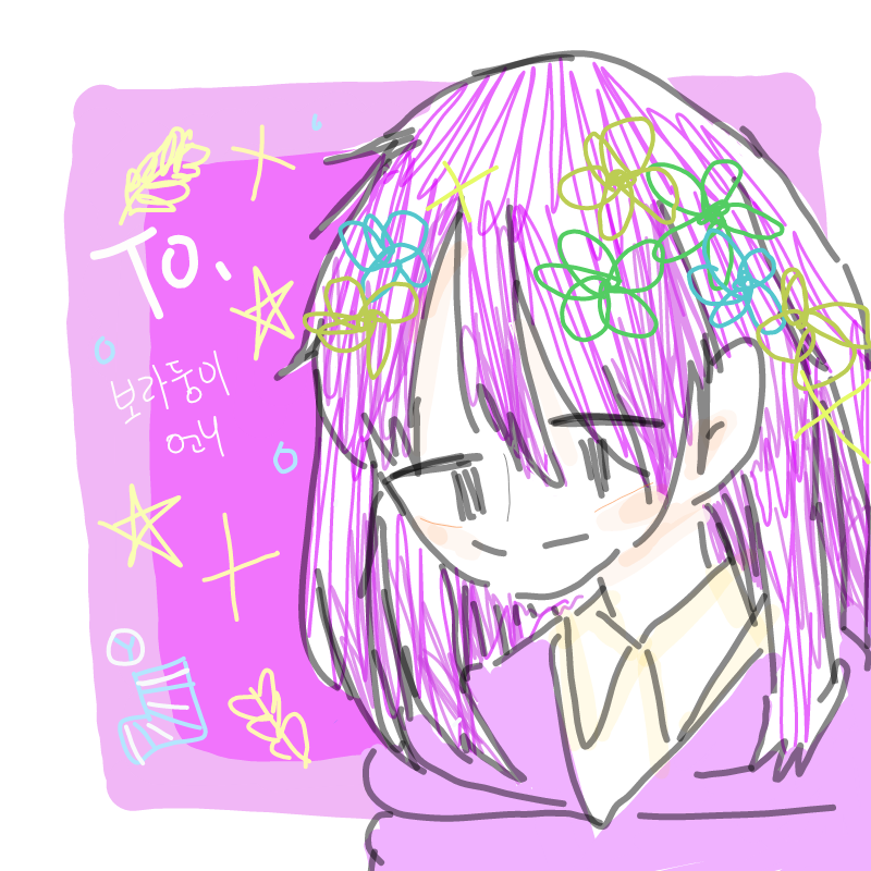보라언니 .. : 보라언니 미리생축♥(완) 생축합니더아ㅏ♥♥보둥언니이♥ 생일빵 맞아야쥐ㅣ?^p^ 스케치판 ,sketchpan