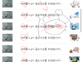 꿈님 골테 .. : 꿈님 골테 감사합니다아♥♥ 스케치판 ,sketchpan