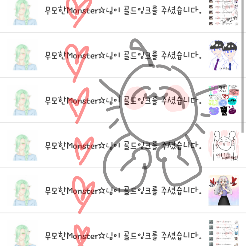 가ㅏㅁ사해.. : 가ㅏㅁ사해오!♥
오늘징챠뭐지ㅣ... 무서운데 좋아...♥♥ 스케치판 ,sketchpan