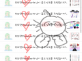 가ㅏㅁ사해.. : 가ㅏㅁ사해오!♥
오늘징챠뭐지ㅣ... 무서운데 좋아...♥♥ 스케치판 ,sketchpan