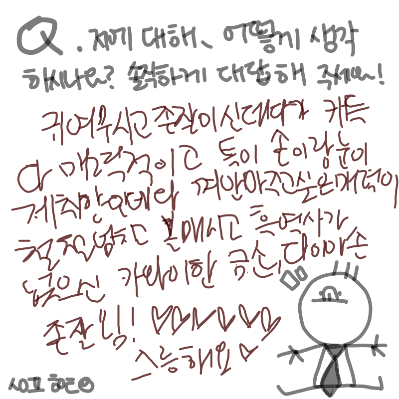 하ㅏ하핳하.. : 하ㅏ하핳하하ㅏㅏ점점 변태가 되간다..★♥★♥ 스케치판 ,sketchpan