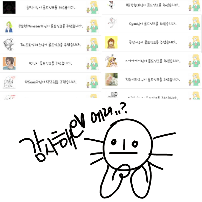 에러인건가.. : 에러인건가아 

아니면 말구..

❤❤❤❤❤❤ 스케치판 ,sketchpan