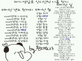 오옷 정상.. : 오옷 정상적이야 백색태양처럼
인데 백색태양...? 흰태양이뭐졐ㅋㅋㅋㅋ 스케치판 ,sketchpan