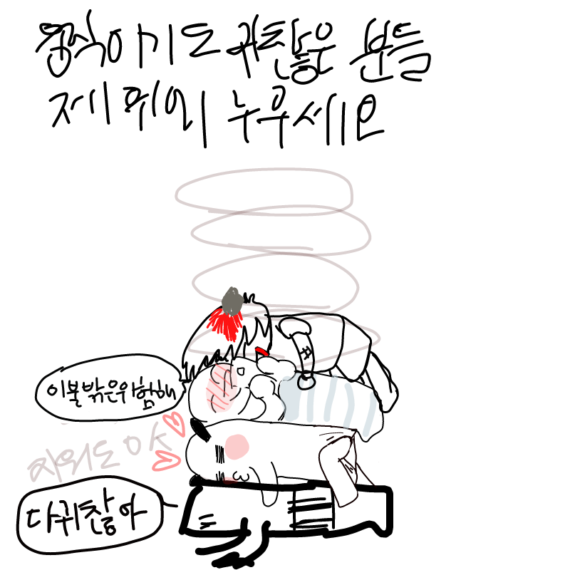햄버거 : 햄버거 스케치판 ,sketchpan