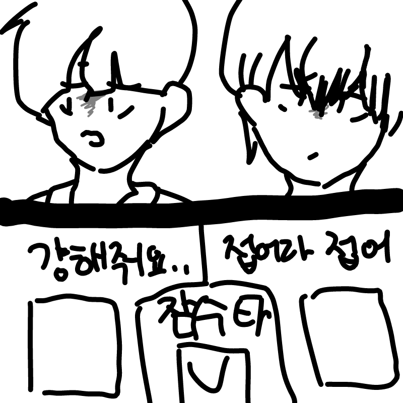   :   스케치판 ,sketchpan