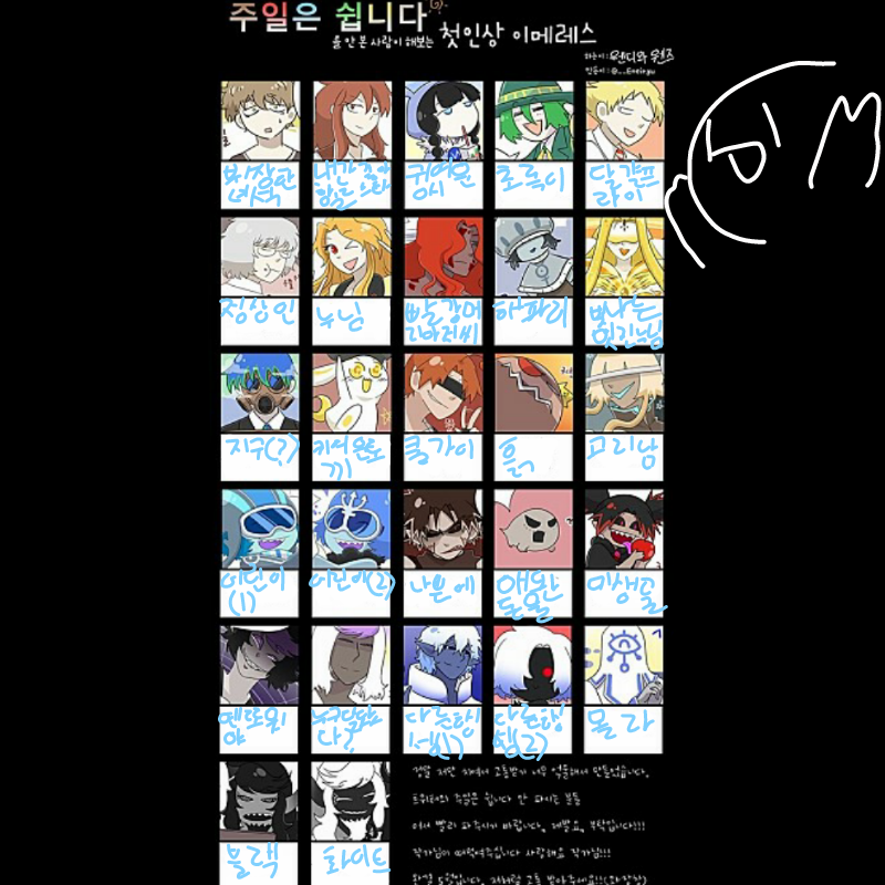 헤헤헤 : 헤헤헤 스케치판 ,sketchpan