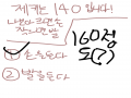   :   스케치판 ,sketchpan
